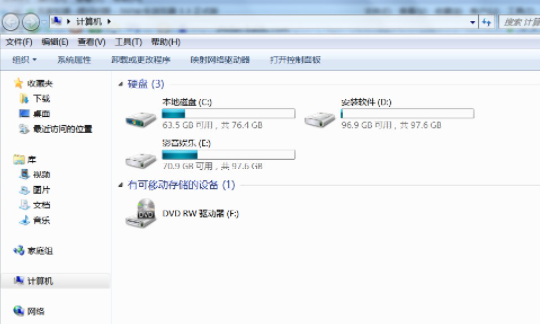 Win7重装系统后文件怎么恢复?Win7重装系统后文件恢复方法