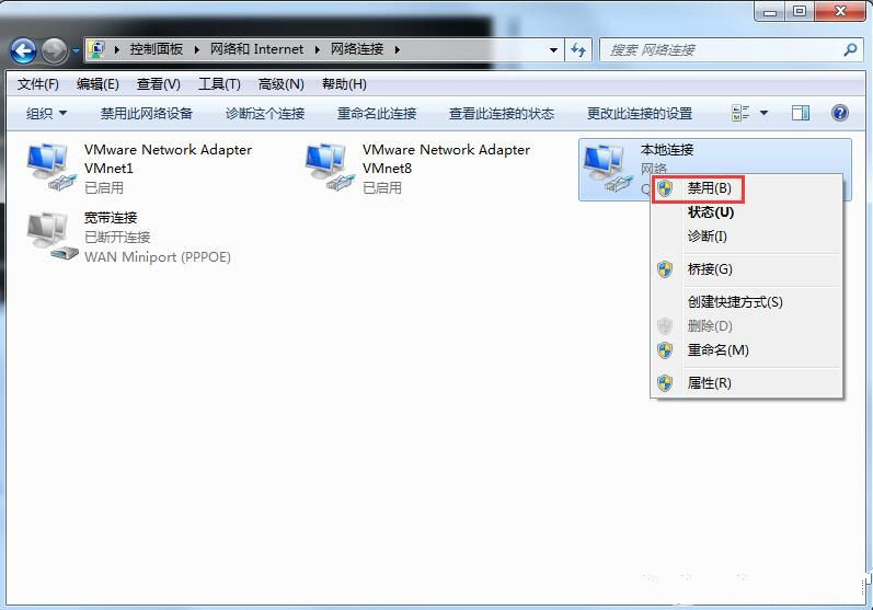 Win7想要更换IP不会操作怎么办?