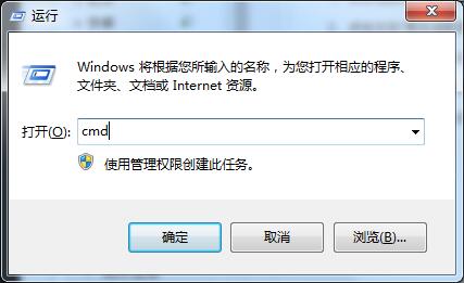 Win7想要更换IP不会操作怎么办?