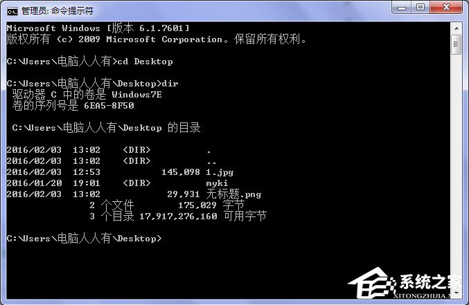 Win7资源管理器怎么打开我的电脑?