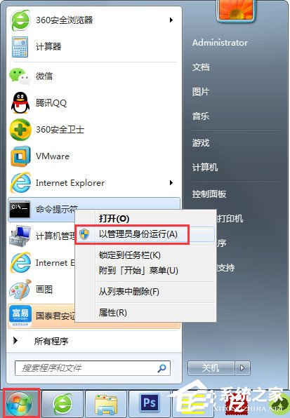 Win7资源管理器怎么打开我的电脑?