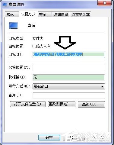 Win7资源管理器怎么打开我的电脑?
