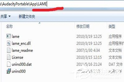 Win7如何录制电脑内部声音?Windows7电脑自身声音录音的方法
