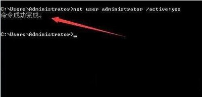 Win7所有用户都被禁用解决方法