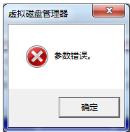 Win7所有用户都被禁用解决方法