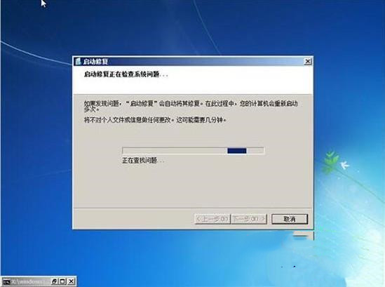 Win7旗舰版启动不了怎么办?电脑无法正常启动Win7解决方法