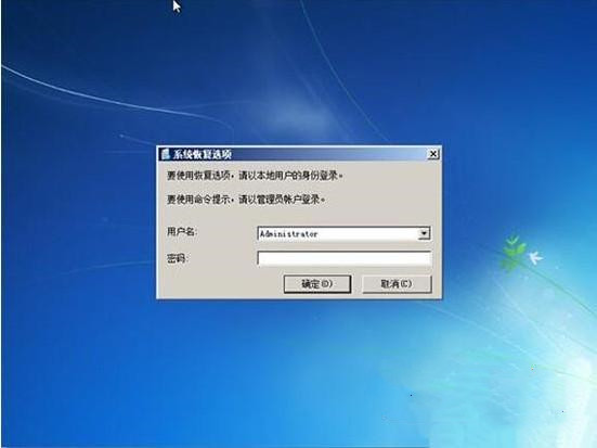 Win7旗舰版启动不了怎么办?电脑无法正常启动Win7解决方法