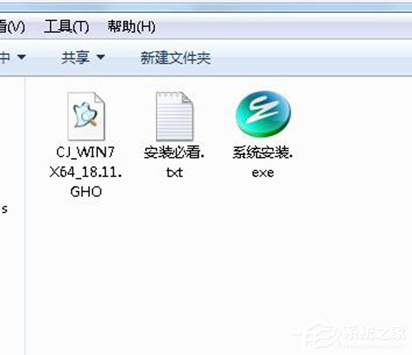 如何自己重装系统Win7?