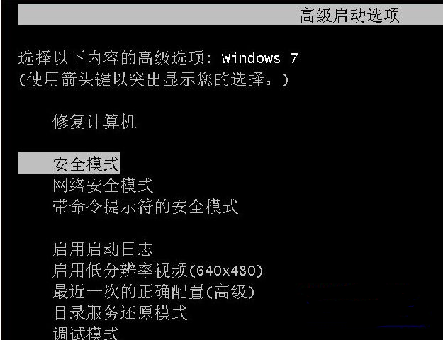 Win7电脑蓝屏时一键还原的操作方法