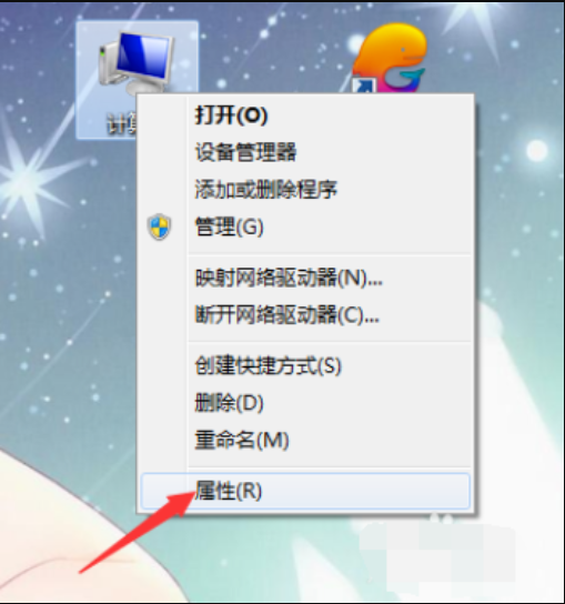 Win7电脑蓝屏时一键还原的操作方法