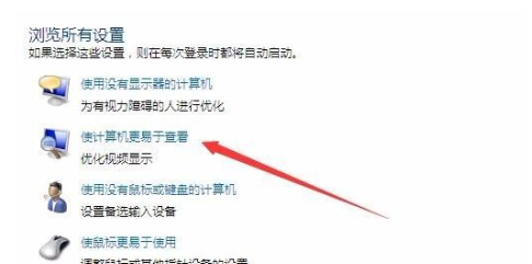 Win7纯净版电脑桌面黑了没背景怎么解决?