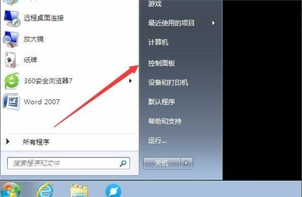 Win7纯净版电脑桌面黑了没背景怎么解决?