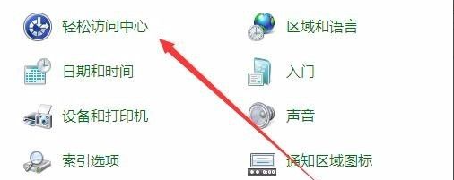 Win7纯净版电脑桌面黑了没背景怎么解决?