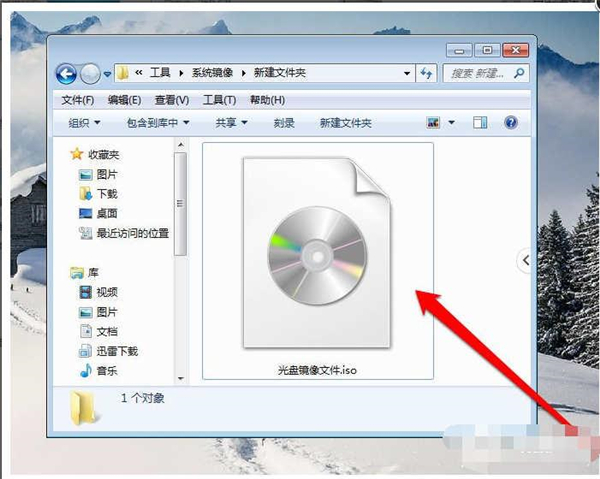 Win7系统纯净版与旗舰版有什么区别?