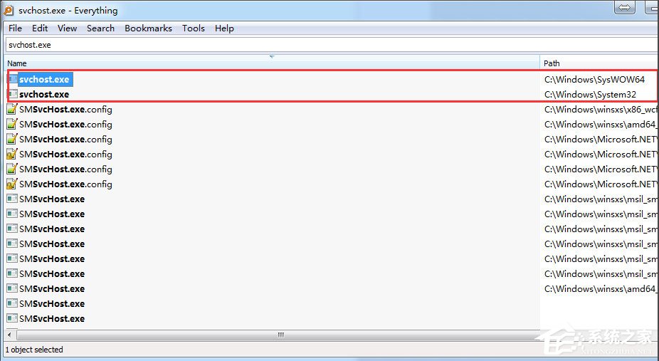 Win7怎么判断svchost.exe是不是可疑程序?