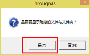 Win7怎么判断svchost.exe是不是可疑程序?