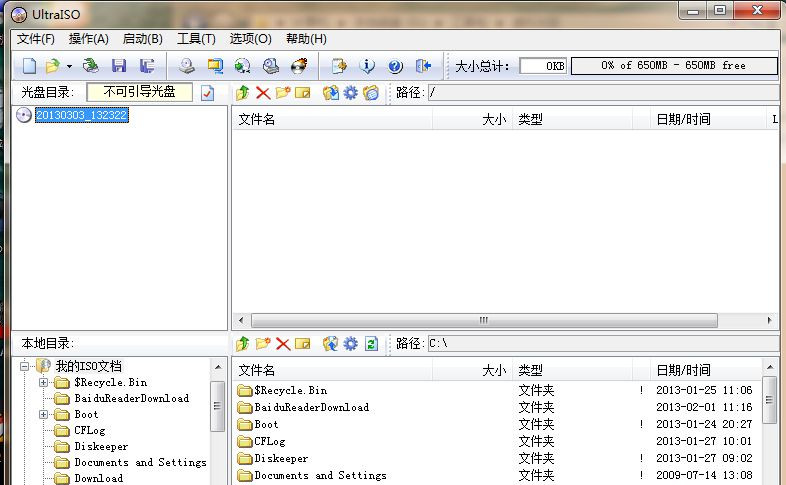 U盘重装Win7旗舰版系统后无法正常开机怎么解决?