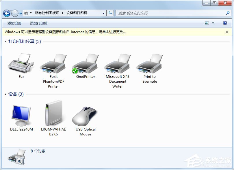 Win7系统peckp.sys文件导致蓝屏怎么解决?