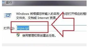 Win7电脑蓝屏0x0000040?Win7电脑蓝屏0x0000040修复方法