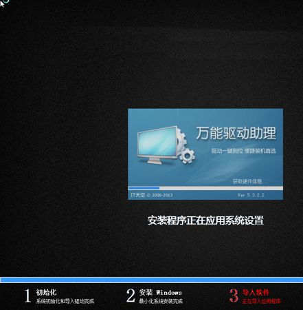 Win8如何重装Win7?Win8系统重装Win7系统的方法