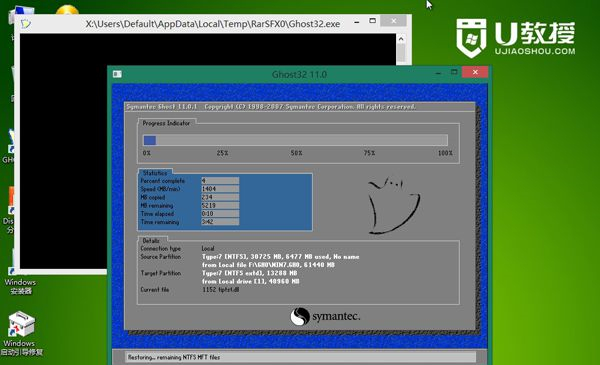 Win8如何重装Win7?Win8系统重装Win7系统的方法