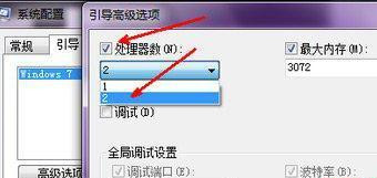 Win7纯净版系统开机速度越来越慢怎么办?