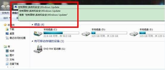 Win7漏洞需要修复吗?Win7修复漏洞的方法