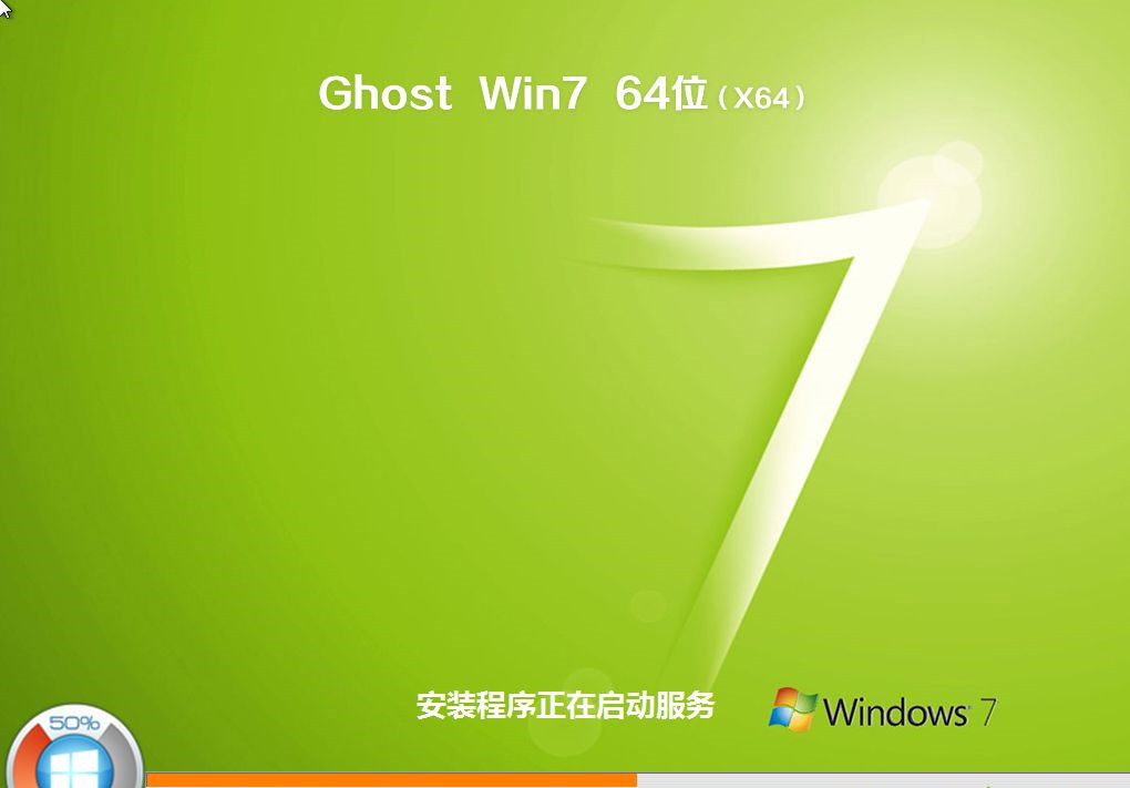 Win7系统怎么进行重装?Win7系统重装系统操作步骤