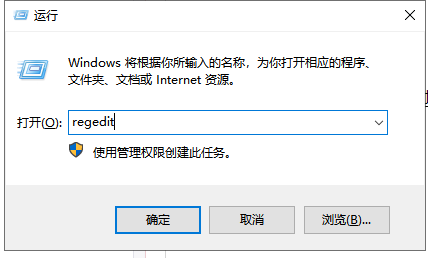 Win7亮度调整按钮不见了怎么办?Win7亮度调整按钮不见了方法