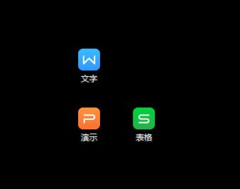 Win7如何消除快捷方式箭头?Win7消除快捷方式箭头的方法