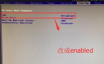 Win7旗舰版电脑开机出现“checking media”怎么解决?