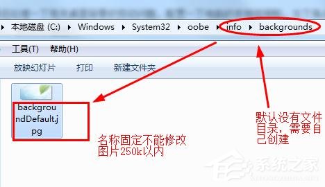 如何恢复win7显示器超频?恢复win7显示器超频操作步骤
