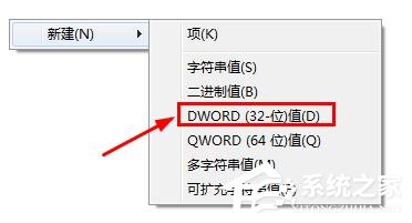 如何恢复win7显示器超频?恢复win7显示器超频操作步骤