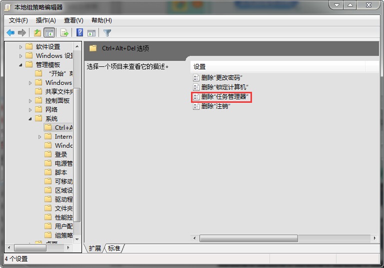 Win7旗舰版电脑中资源管理器打不开怎么办?