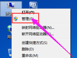 Win7设置共享文件夹的权限具体操作方法
