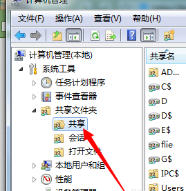 Win7设置共享文件夹的权限具体操作方法
