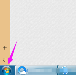 Win7恢复出厂设置的操作教程