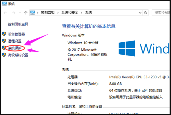 Win7电脑怎么一键还原系统?Win7一键还原系统的方法
