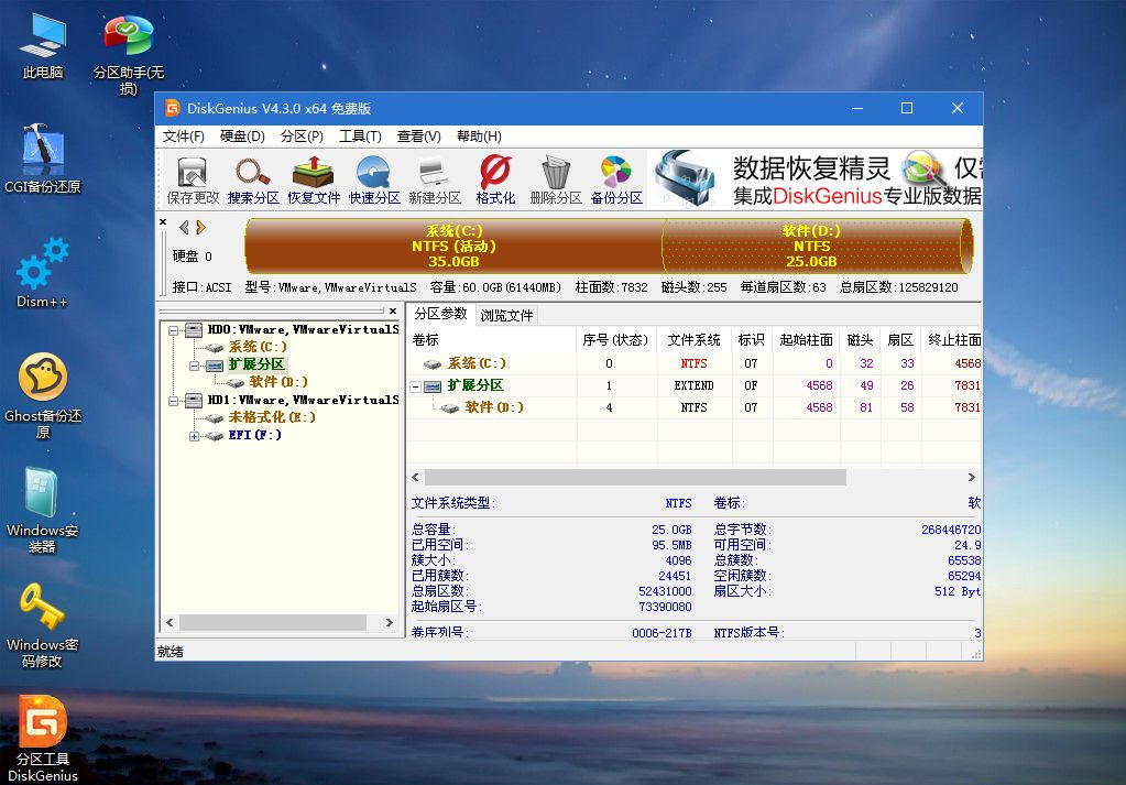 如何用U盘重装Win7系统?U盘重装Win7系统步骤