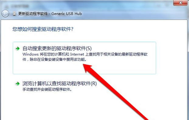 Win7纯净版没有USB驱动怎么办?