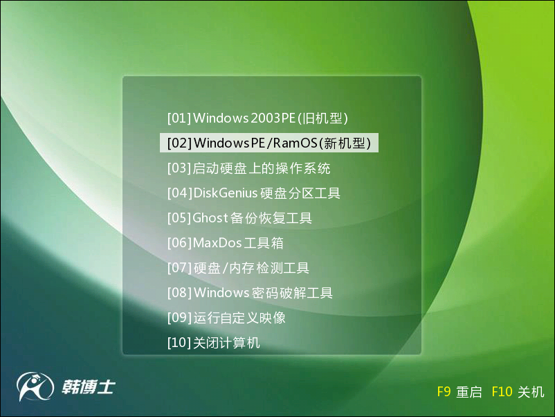 Win7重装系统分区怎么设置?