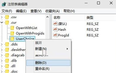 Win7纯净版浏览器安全级别无法更改如何解决?