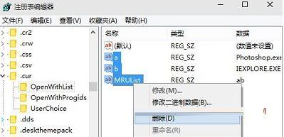Win7纯净版浏览器安全级别无法更改如何解决?