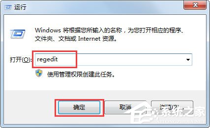 Win7电脑开机出现checking file错误提示怎么办?