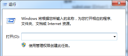 Win7系统安装软件时出现提示“错误1327。无效驱动器:D:”怎么办?