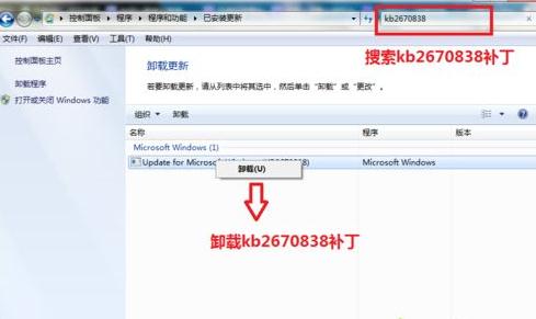 Win7打开浏览器提示蓝屏错误igdpmd64.sys怎么解决