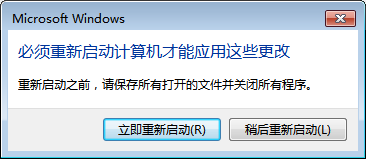 Win7电脑资源管理器右上角没有搜索框怎么解决?