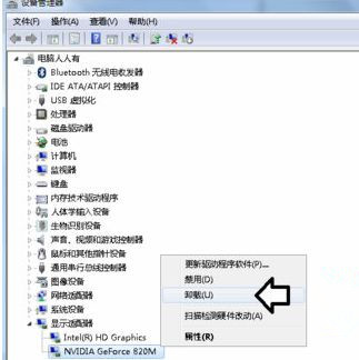 Win7纯净版系统开机蓝屏提示atikmpag.sys错误怎么处理?