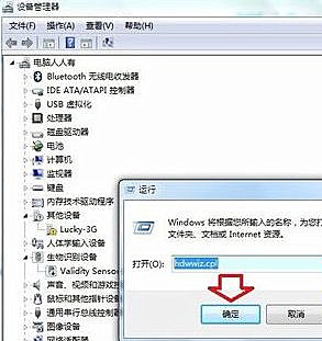 Win7纯净版系统开机蓝屏提示atikmpag.sys错误怎么处理?