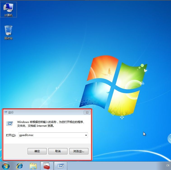 windows7如何设置打印机共享?